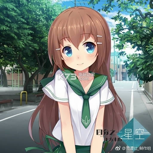 四分之一平方米的星空硬盘版预约(暂未上线)