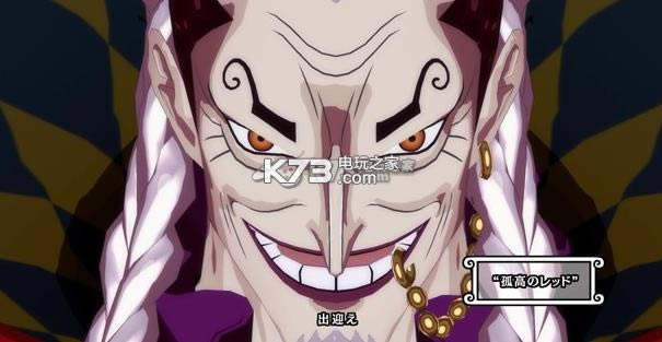 海贼王无尽世界红免安装未加密版下载