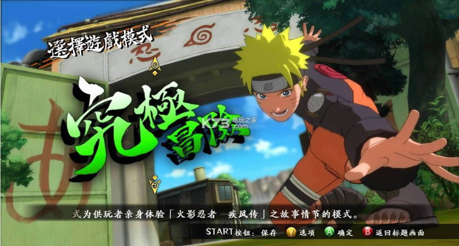 ��Ӱ���߾������߷籩3 �������������� ��ͼ