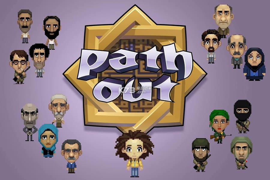 path out ����Ӳ�̰����� ��ͼ