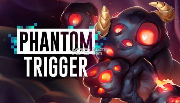 ��Ӱ�������Ӳ�̰�����-phantom trigger�ƽ������ṩ����