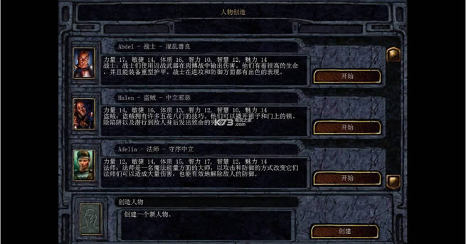 ����֮����ǿ�� ȫdlc���ϰ����� ��ͼ