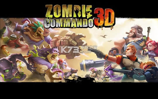 ��ʬ�𶯶�3D  �ⰲװδ���ܰ� ��ͼ