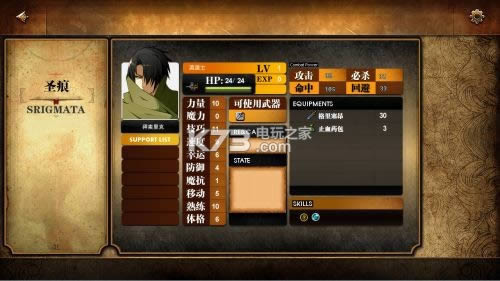 �������׿�ս������Ӳ�̰�ԤԼ(��δ����)-ʥ��������ʾ¼�ƽ�ԤԼ