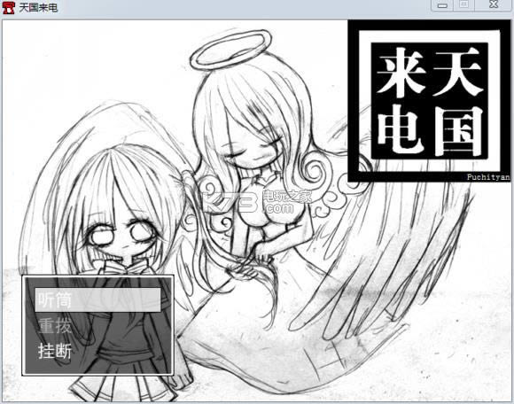 ������� ���İ�ԤԼ ��ͼ