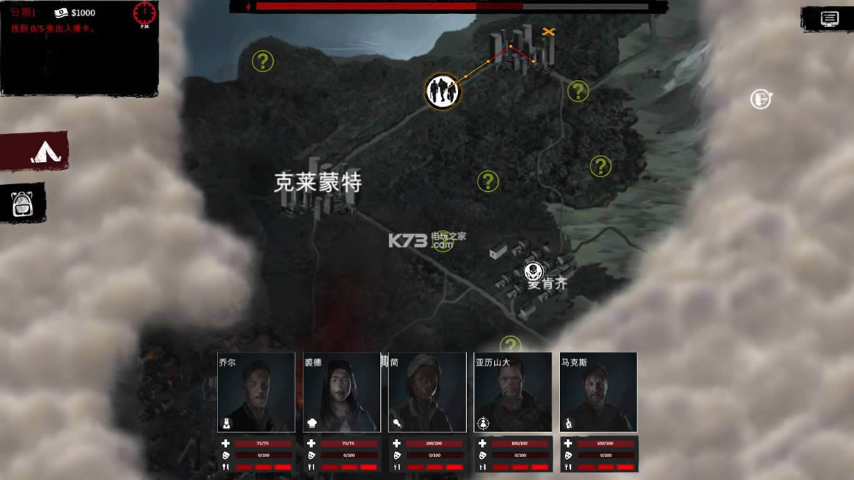 ����������Ӳ�̰�����-Displaced��Ϸ�������