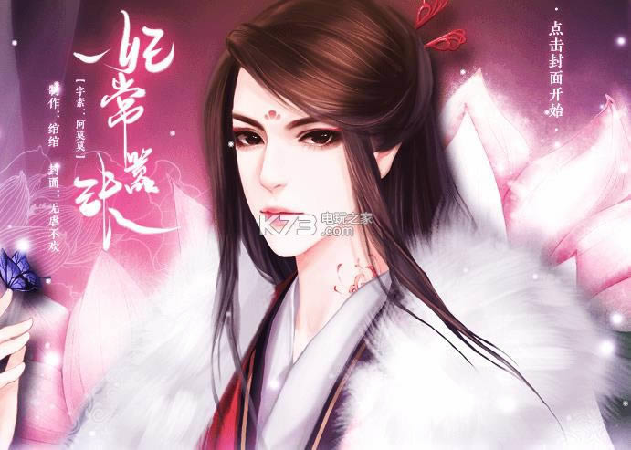 �������� v1.0 ��Ϸ ��ͼ