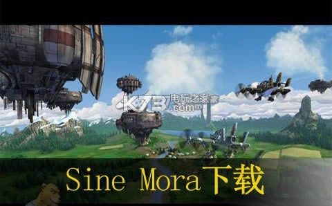 Sine Mora EX����Ӳ�̰�����-������ԥex���İ�