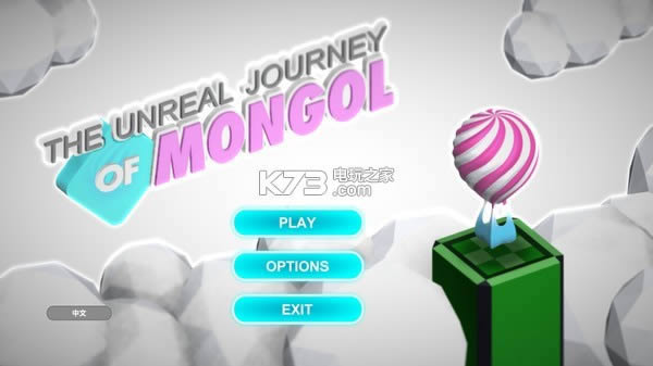 �ιŻ÷����ⰲװδ���ܰ�(��δ����)-The Unreal Journey of Mongol���İ�