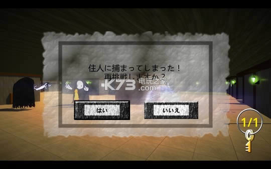 ä��Ů�׿��Ӵ�  �ⰲװδ���ܰ� ��ͼ