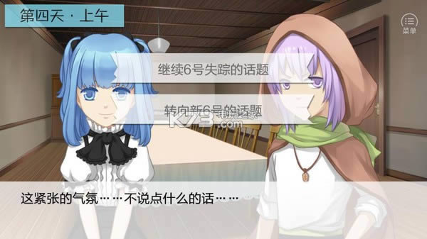 �߸�С����  �ⰲװδ���ܰ� ��ͼ