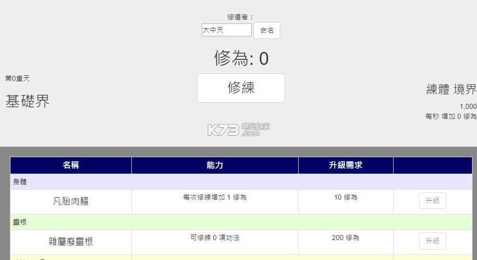 ������Ϸ�������-���ɷ�����Ϸ