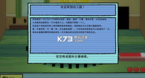 �׶�԰�ⰲװδ���ܰ�����v1.3