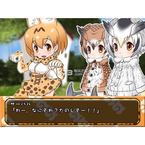 兽娘动物园格斗 汉化硬盘版预约 截图