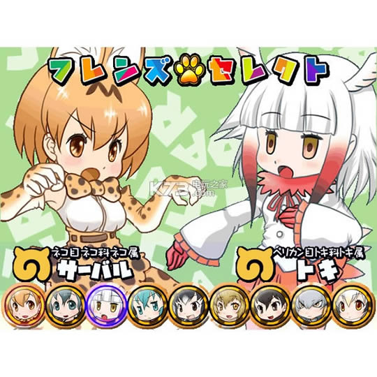 兽娘动物园格斗 汉化硬盘版预约 截图