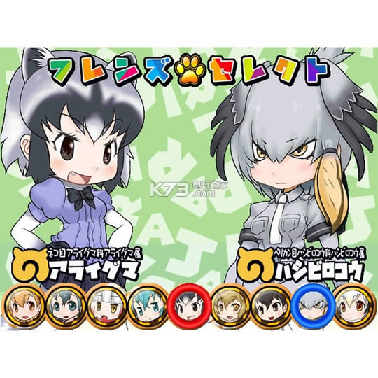 兽娘动物园格斗 汉化硬盘版预约 截图