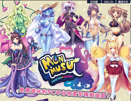 monmosu�ⰲװ��ԤԼ(��δ����)-MONMUSU�ƽ��ԤԼ