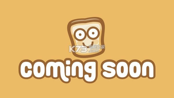 面包机果酱 免安装未加密版下载 截图