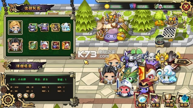 Ѫ֮���� �ⰲװδ���ܰ����� ��ͼ