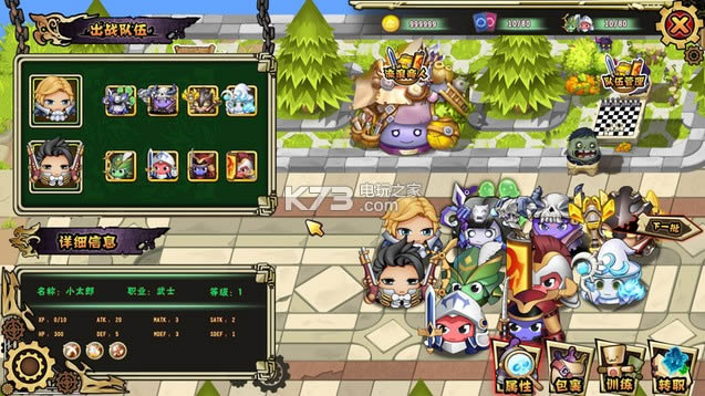 Ѫ֮���� ���İ����� ��ͼ