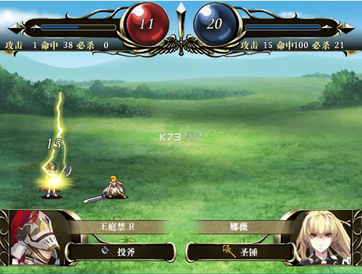 ��֮��ʥ��ʿս�԰� ���İ����� ��ͼ