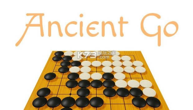 Ancient Go ��Ϸ���� ��ͼ