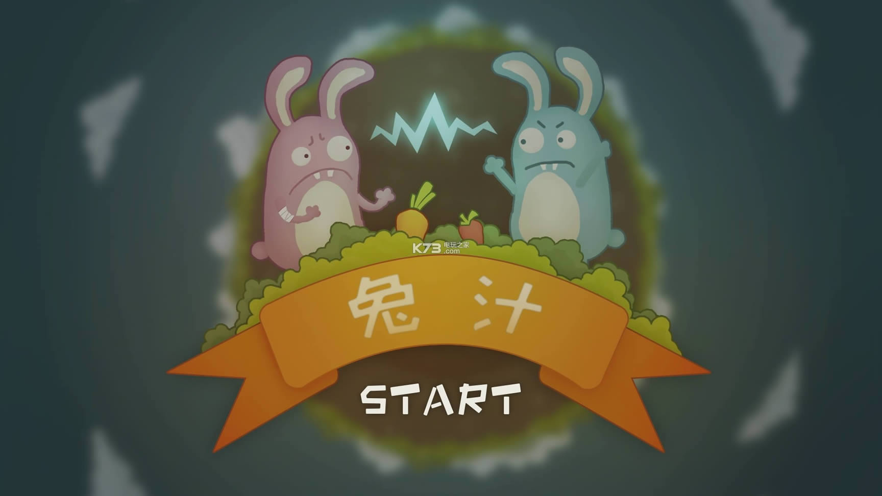 ��֭��Ϸ���İ��ṩ����