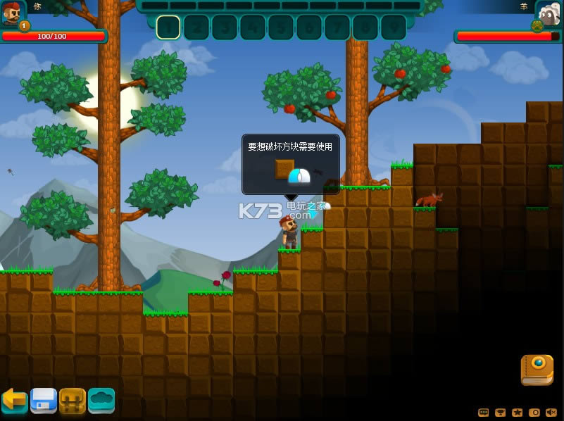 ���˵������ռǼ�ǿ ���������� ��ͼ