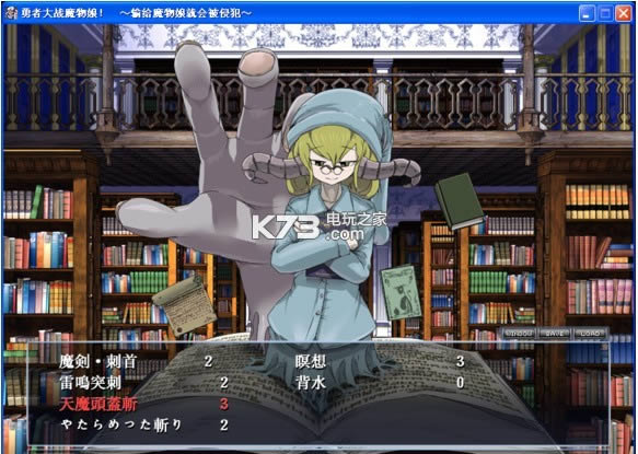 ��˹�ܷ����ⰲװδ���ܰ�(��δ����)-Aegis Defenders