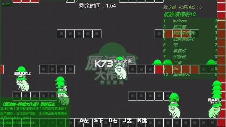 ԭ��ñ����ս  ҳ�ΰ�׿����ԤԼ ��ͼ