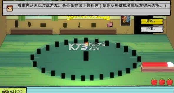 �׶�԰ ��������Ӳ�̰����� ��ͼ