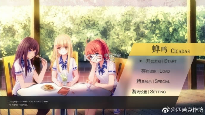 ����CicadasӲ�̰�ԤԼ(��δ����)-Cicadas��ϷԤԼ