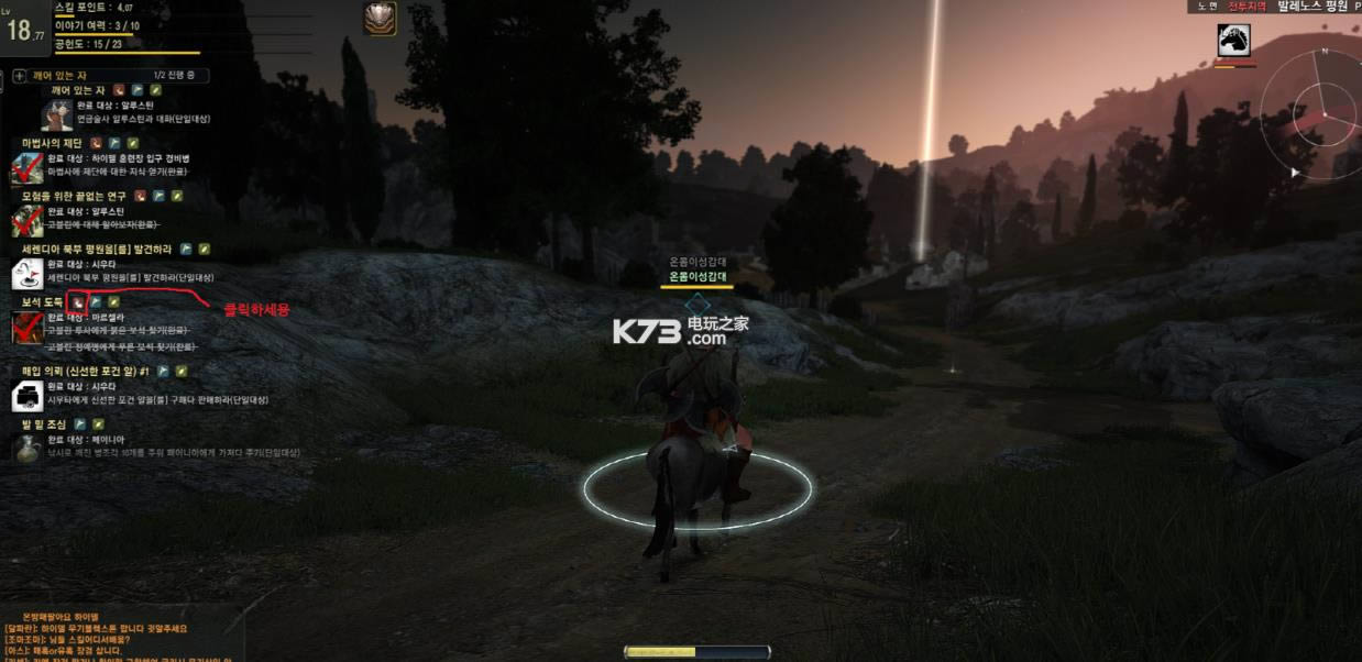 ��ɫɳĮ�����ͻ�������v2.14.0