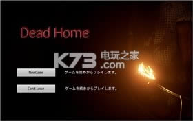 Dead home  ��ϷԤԼ ��ͼ
