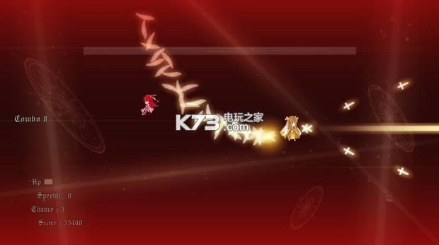 黄昏之夜 硬盘版预约 截图