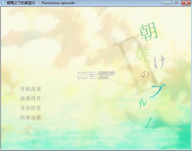 ��ϼ֮�µ�ε��2����Ӳ�̰�����-��ϼ֮�µ�ε��2�����ƽ������ṩ����v1.0