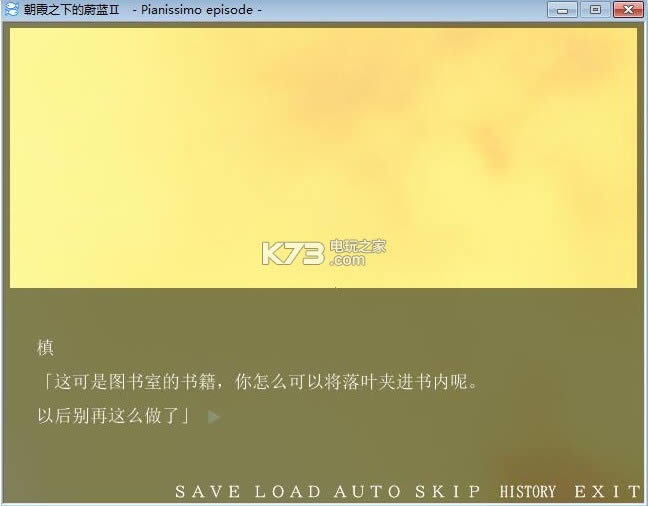 ��ϼ֮�µ�ε��2 v1.0 ����Ӳ�̰����� ��ͼ