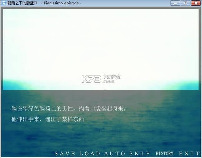 ��ϼ֮�µ�ε��2 v1.0 ����Ӳ�̰����� ��ͼ