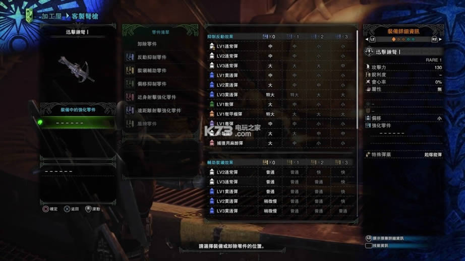 ��թ֮������Ӳ�̰�����-Griftlands����