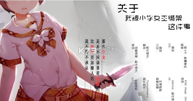 �����ұ�СѧŮ�����������ⰲװδ���ܰ�����