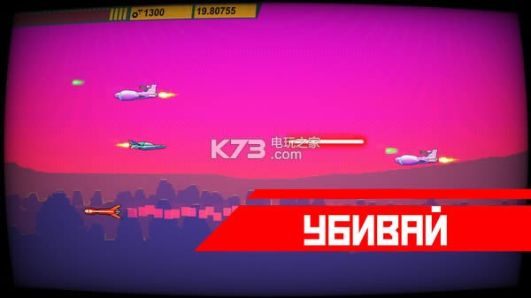 ̫�ճ������Ӳ�̰�����-Space Impact Glitch����