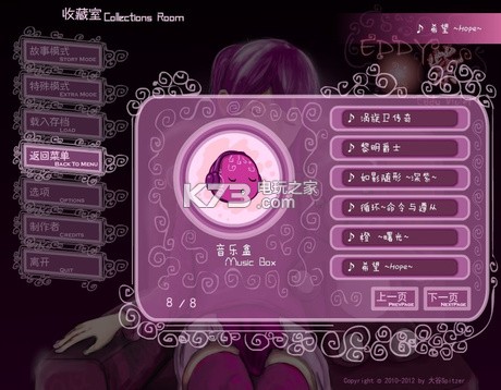 ���³Ǳ�2 v2.5.38 pc������ ��ͼ