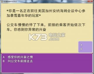 ��ı�ѩ���껪���ռ� ���İ����� ��ͼ