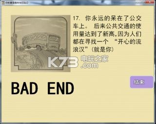 ��ı�ѩ���껪���ռ����İ��ṩ����-��ı�ѩ���껪���ռ�����