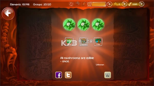 Ϳѻ��ħ �ⰲװδ���ܰ����� ��ͼ