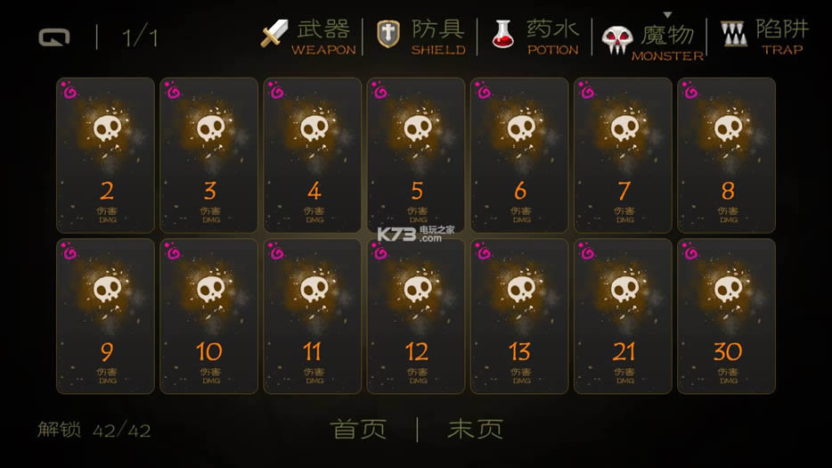 ��������ħ��֮��  δ���ܰ�ԤԼ ��ͼ