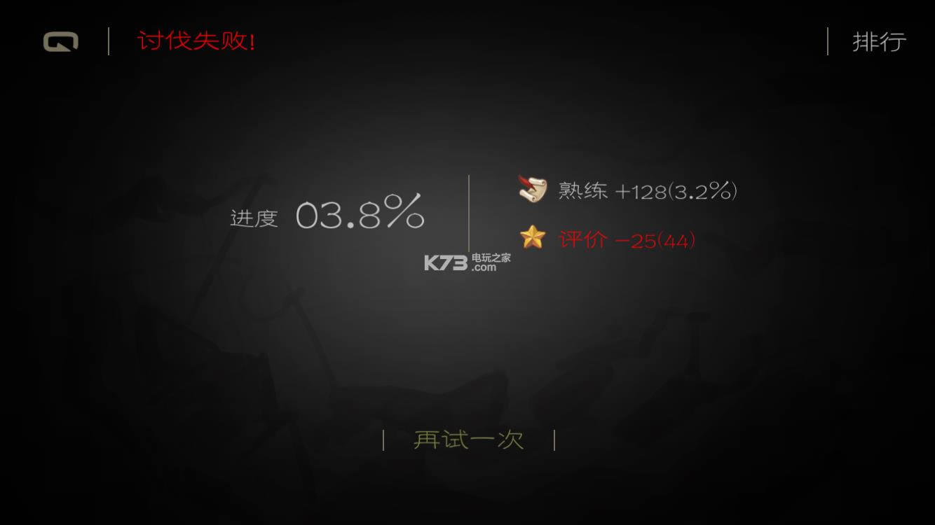 ��������ħ��֮��  δ���ܰ�ԤԼ ��ͼ