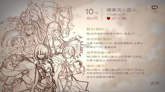 ��������ħ��֮��  δ���ܰ�ԤԼ ��ͼ