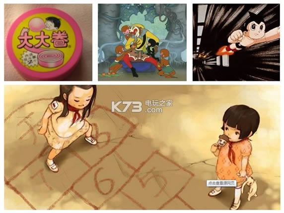 80��Ļ��� ��Ϸ���� ��ͼ