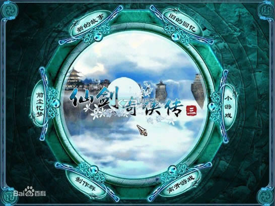 �ɽ�������3  ���ư�ԤԼ ��ͼ